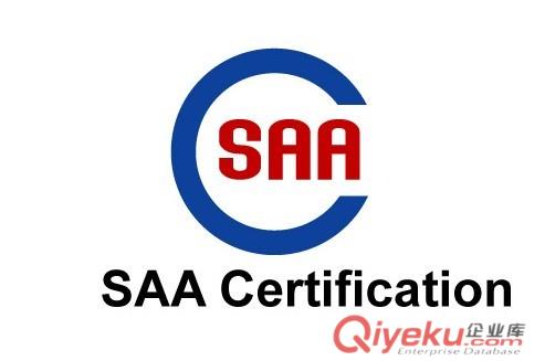 澳洲saa認(rèn)證代理公司東莞北測提供燈具SAA認(rèn)證檢測服務(wù)