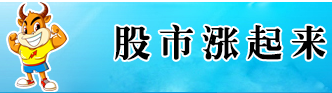 股票k線(xiàn)圖*股票k線(xiàn)圖怎么看*股票k線(xiàn)圖選股*福馨供