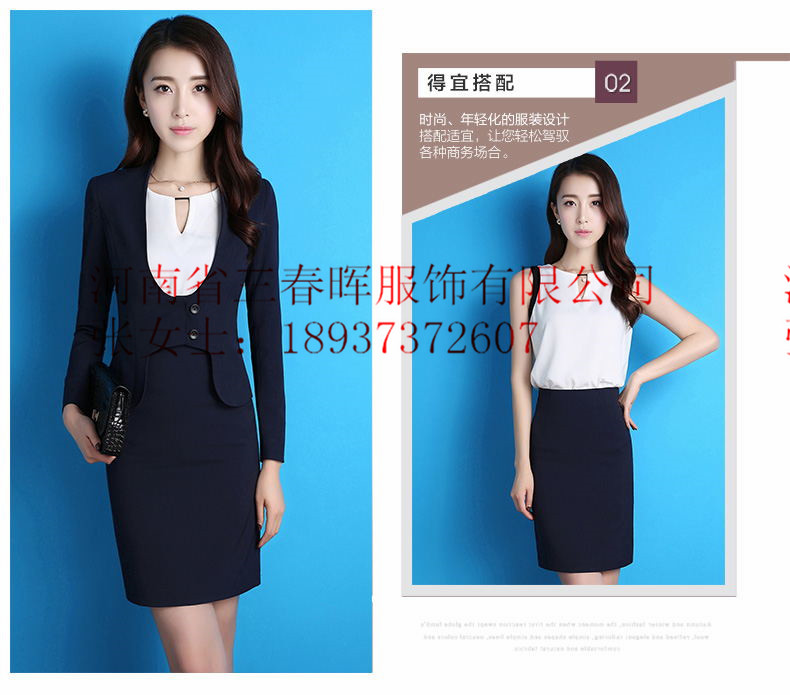 鄧州職業(yè)裝正裝/滎陽職業(yè)裝女性/登封職業(yè)裝男裝