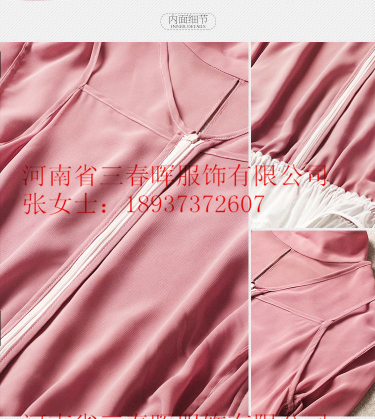 偃師職業裝品牌/汝州職業裝女裝。鄭州職業裝供應