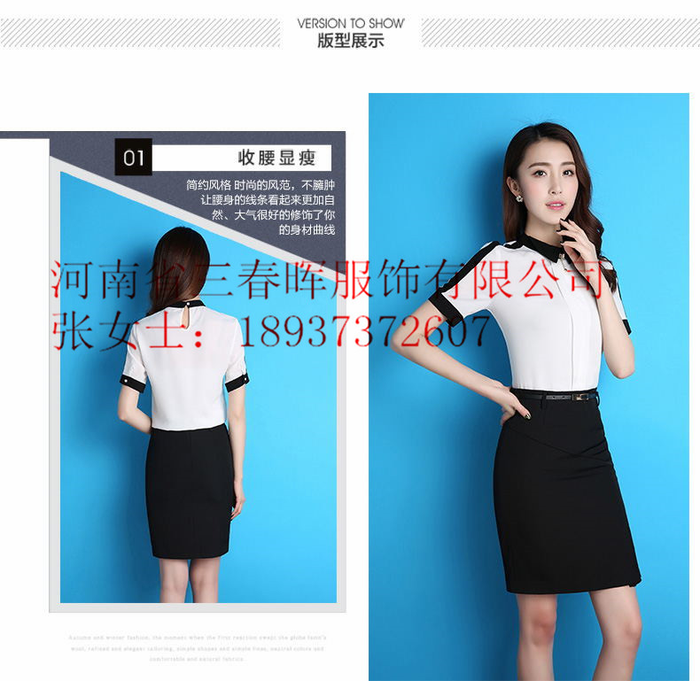 新密職業(yè)裝定制/沁陽(yáng)職業(yè)裝批發(fā).靈寶職業(yè)裝廠家原始圖片3