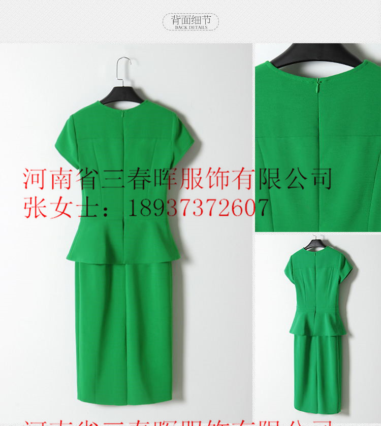 濮陽職業裝定制.鞏義職業裝正裝.鄭州職業裝女裝原始圖片3