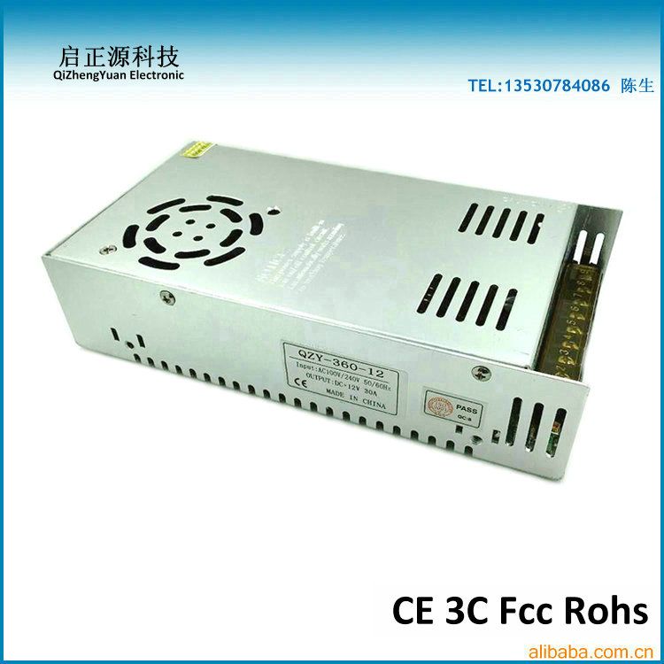 進口12V30A開關電源訂購_進口12V30A開關電源出售