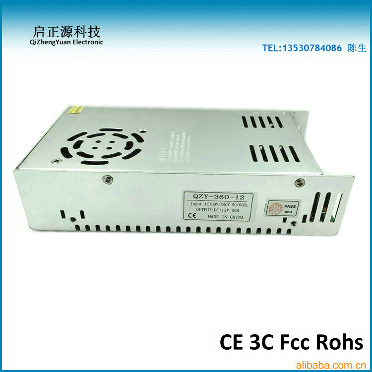 深圳12V5A電源訂購-優質12V5A電源加工價格