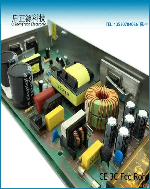 12V5A电源图片-12V1A电源哪家好