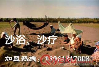 沙灸公司沙灸養(yǎng)生沙灸床采購(gòu)調(diào)理亞健康原始圖片3