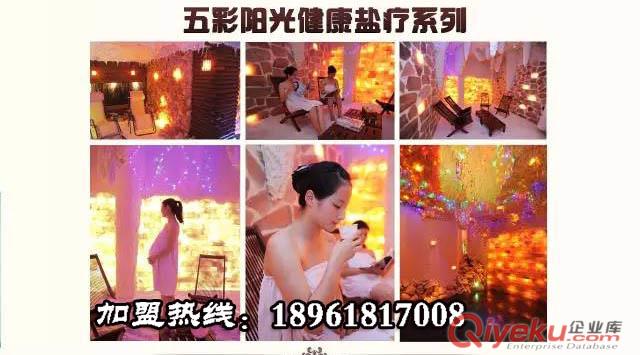 靈得福鹽浴項目一下子火了投資規劃師眾推