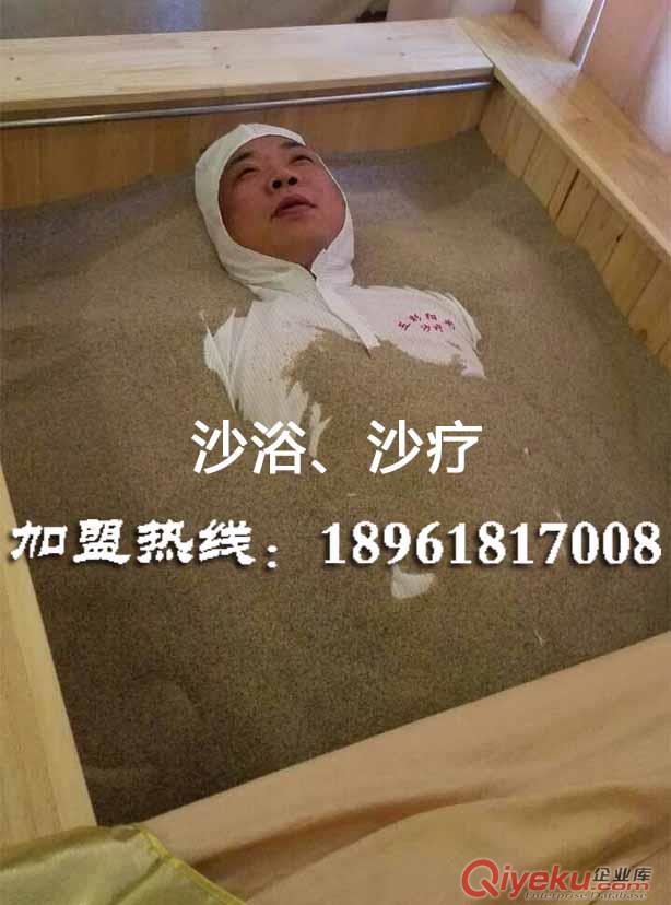 沙灸所養生連鎖加盟代理生產廠家沙浴設備定制原始圖片2