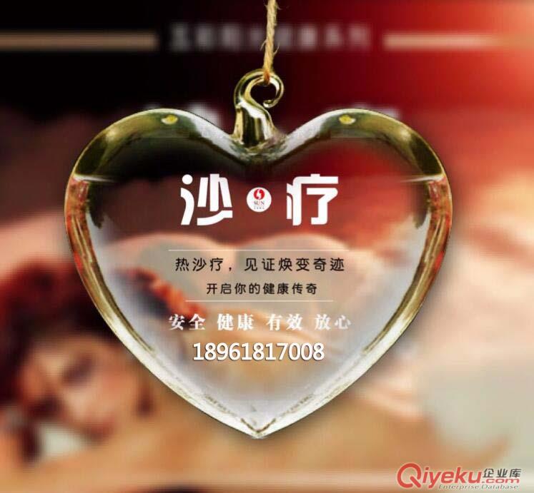 二次創(chuàng)業(yè)就選靈得福沙灸沙浴加盟沙蒸床安裝