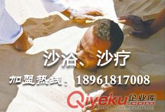 二次創(chuàng)業(yè)就選靈得福沙灸沙浴加盟沙蒸床安裝