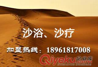 新型鹽浴鹽蒸鹽療成為家門口的養(yǎng)生被廣泛推崇
