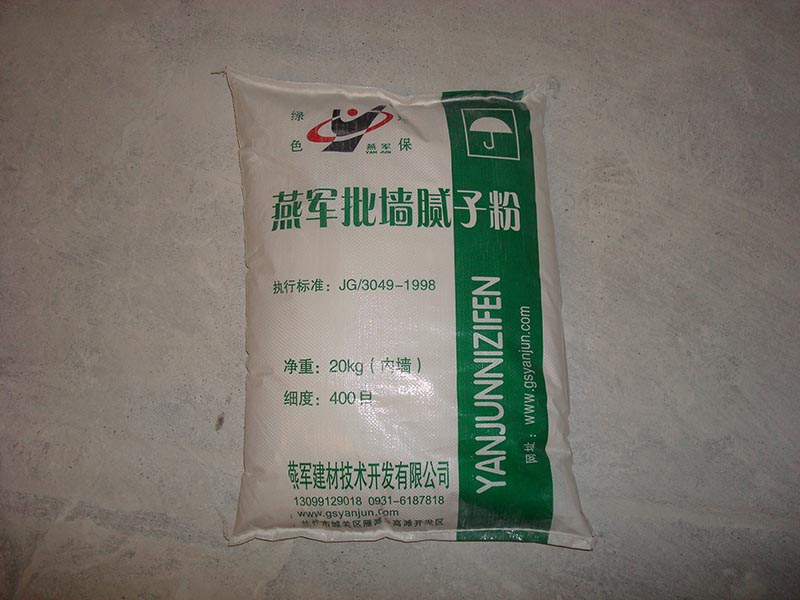 寧夏外墻膩子粉 大量出售物超所值的蘭州膩子粉