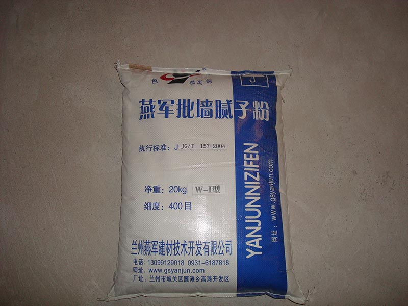 西寧外墻膩子粉，蘭州膩子粉生產廠