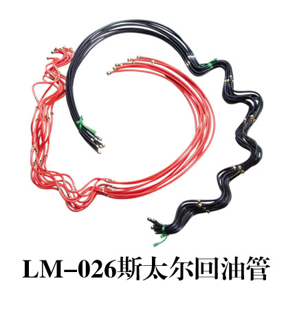 濟(jì)南回油管廠家/濰坊順鑫機(jī)械