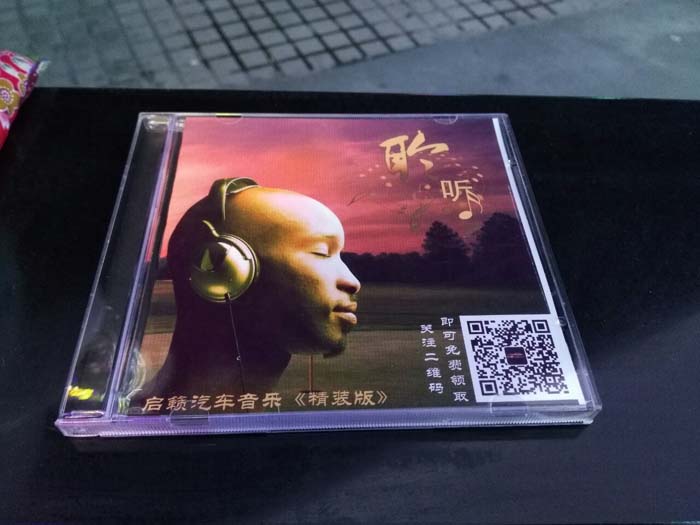 深圳市汽車音響改裝店啟籟瑞典優(yōu)惠體驗(yàn)活動(dòng)火熱進(jìn)行中福田羅湖區(qū)