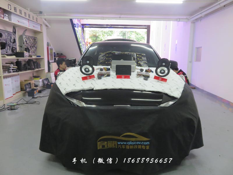 深圳市福田羅湖啟籟專業汽車音響改裝本田九代雅閣升級德國喜力仕