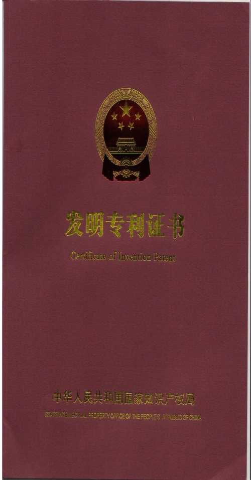 黑河專利代理哪家好_齊齊哈爾專利代理哪家好