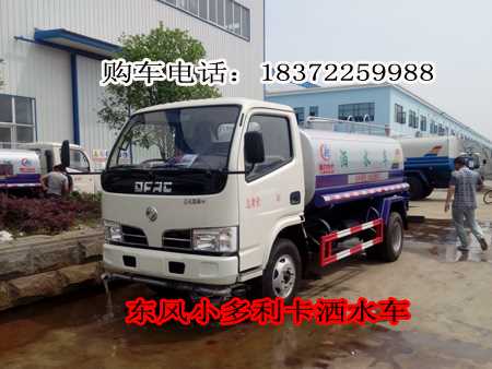 綠化灑水車價(jià)格 綠化灑水車廠家