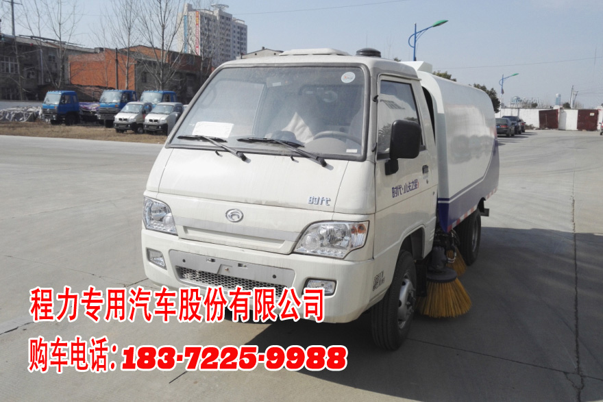 {zpy}的小型道路清掃車(chē)——湖北程力福田小卡掃路車(chē)www.clcxw.com