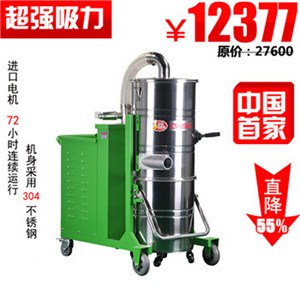 高品質工業吸塵器/梁玉璽供/工業吸塵器質美價廉