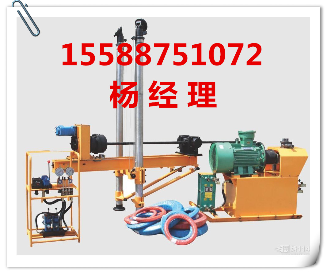 ZQJC-200/5.0氣動架柱式鉆機,氣動架柱式鉆機