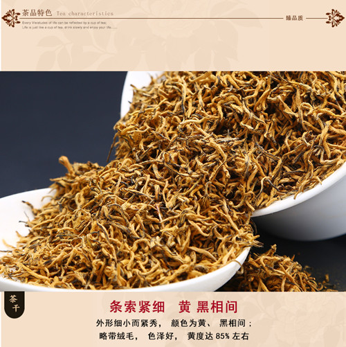 宝壶春茶业-知名的金骏眉厂家 金骏眉加盟