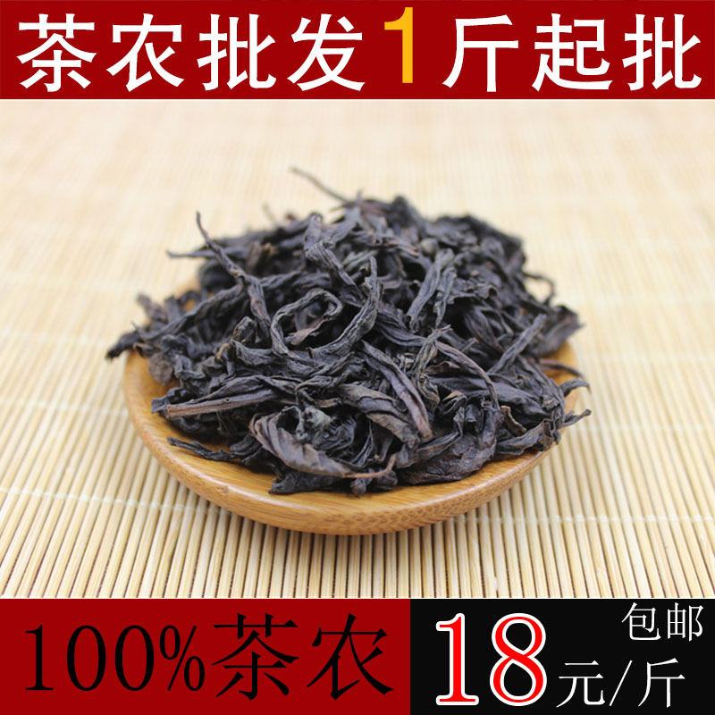 2016全國熱銷的武夷山金駿眉紅茶廠家一手貨源免費誠招微商淘寶代理