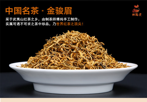 福建武夷山大紅袍紅茶供應 價格實惠的茶葉批發