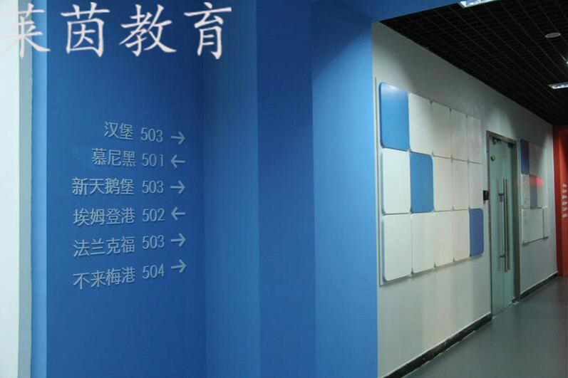 荊門市UI設計培訓學?！救R茵教育】