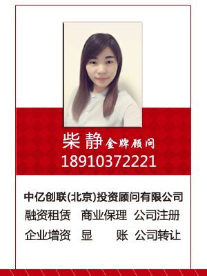 美元入資渠道1000萬美元驗資成本
