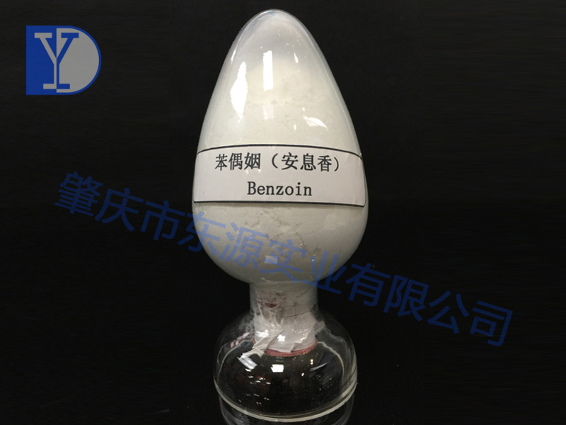 供应广东热销苯偶姻（安息香）Benzoindai