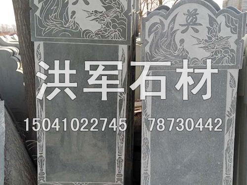 鐵嶺青石墓碑供應商——想要購買xjb高的公墓墓碑找哪家