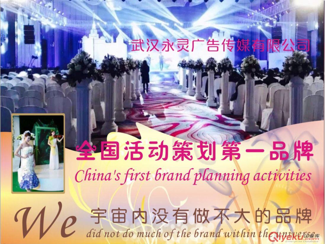 znq典活動策劃中需要注意的事項