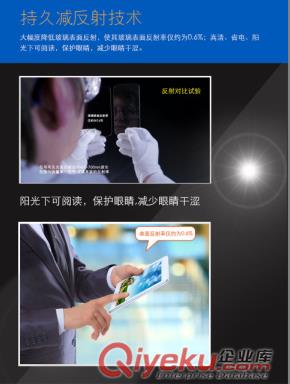 供應(yīng)ipone6/6 plus手機(jī)鋼化膜原始圖片2