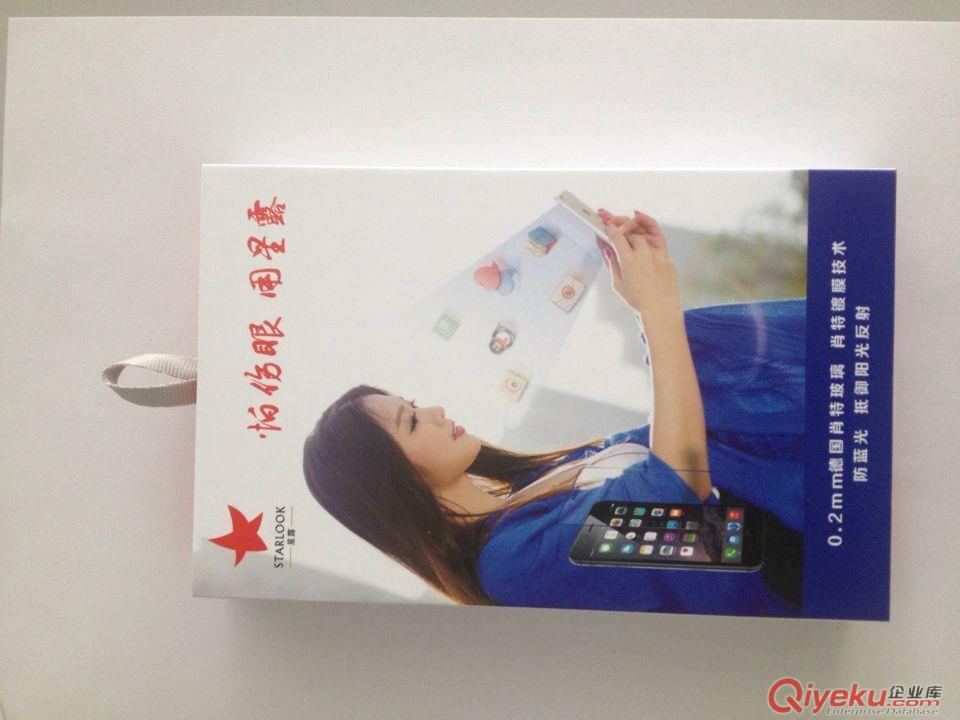 專業生產蘋果/華為/OPPO手機鋼化膜原始圖片3