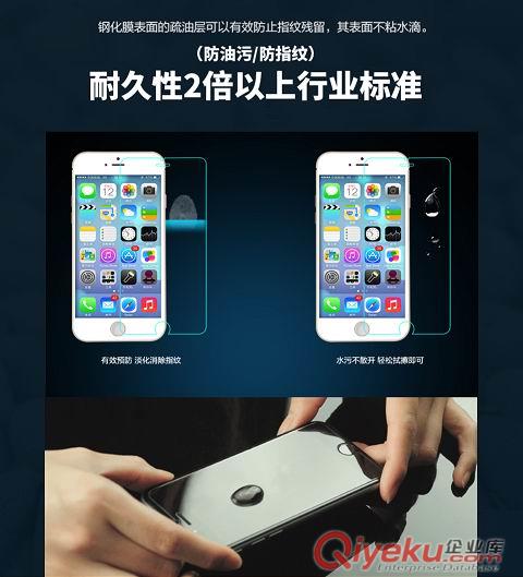專業生產蘋果/華為/OPPO手機鋼化膜