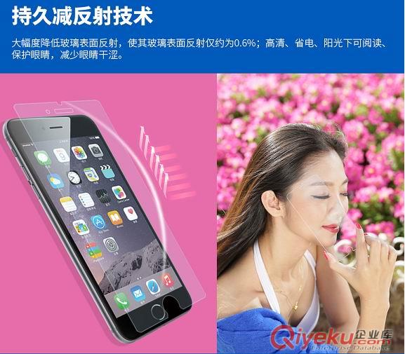 手機(jī)保護(hù)膜_手機(jī)保護(hù)膜供應(yīng)商_手機(jī)保護(hù)膜批發(fā)市場