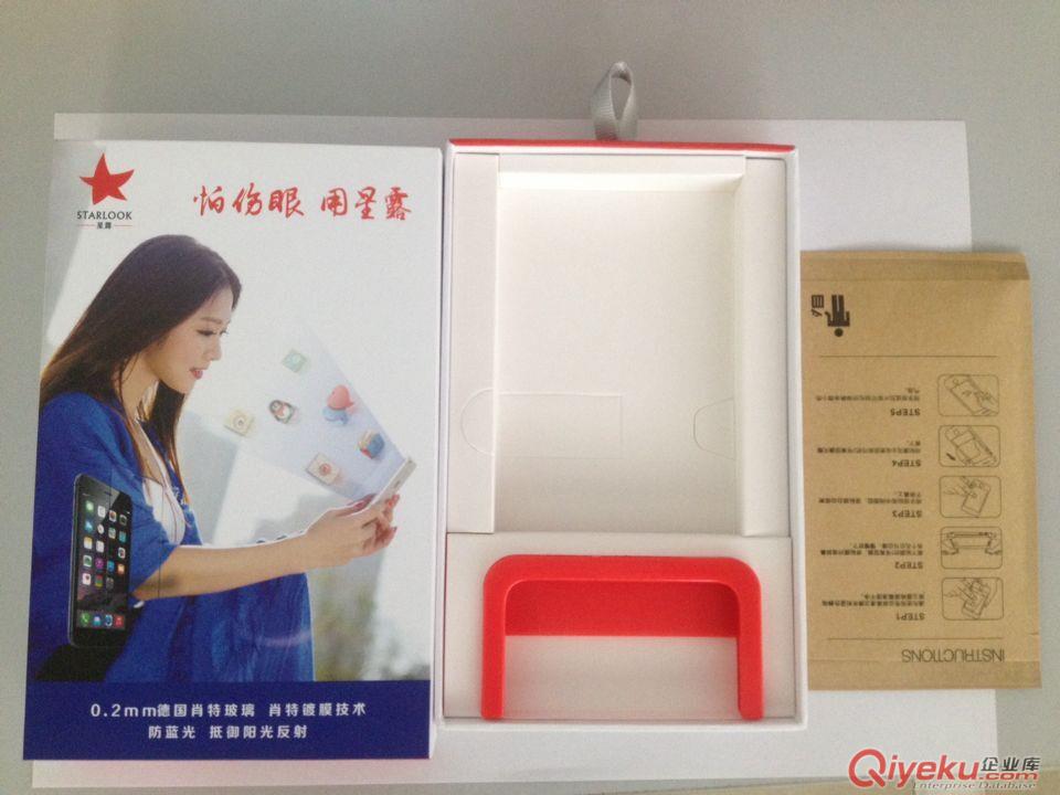 手機(jī)保護(hù)膜_手機(jī)保護(hù)膜供應(yīng)商_手機(jī)保護(hù)膜批發(fā)市場