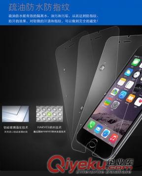 iPhone6 防爆膜貼膜sq專利產品貼膜工具