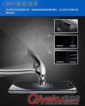 iPhone6 防爆膜貼膜sq專利產品貼膜工具