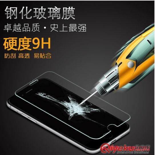 星露手機鋼化膜/帶給您不一樣的護眼效果