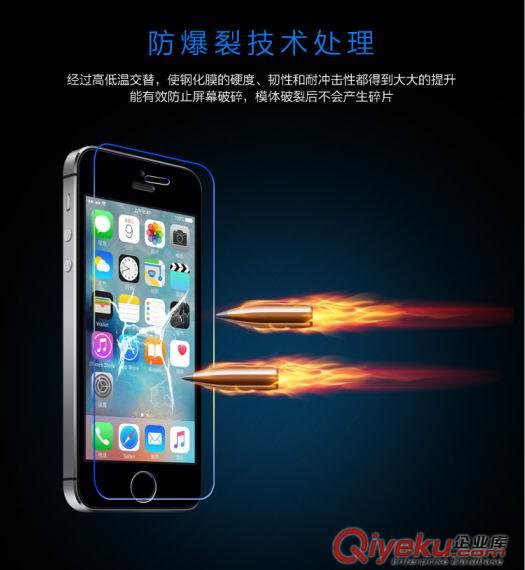 供應優質華為p9/p9plus鋼化手機膜