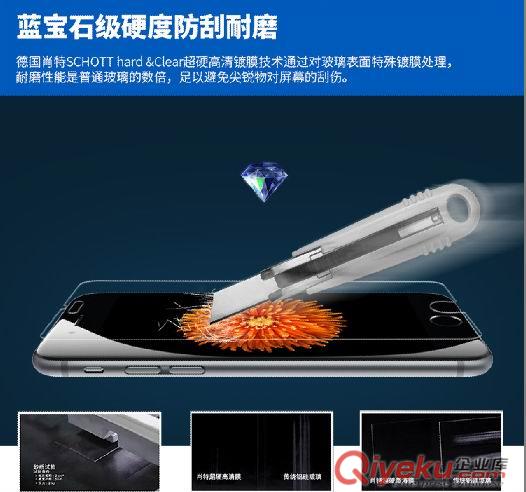 供應優質華為p9/p9plus鋼化手機膜