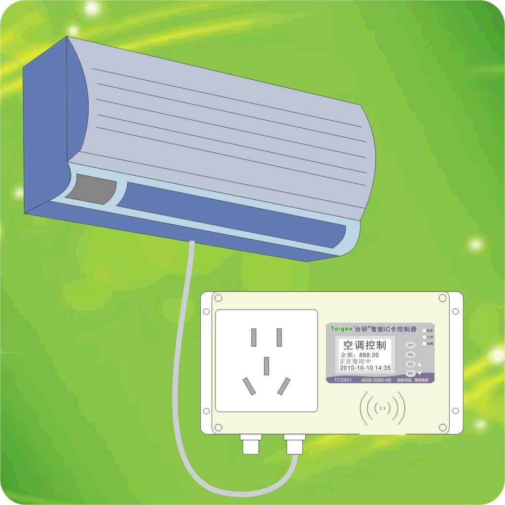 智能卡空調控制器 刷卡控制 學校機關物業空調用電 臺研供原始圖片3