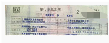 安全透明靈活的銀承會|國內知名的銀承會