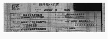 陽江市有口皆碑的hp保證金,代打銀行保證金什么{zz0}錢