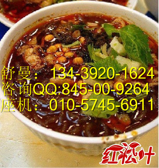 曉富酸辣粉的做法/曉富酸辣粉技術(shù)培訓原始圖片2