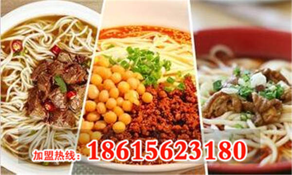 山西重慶小面培訓(xùn)歡迎您