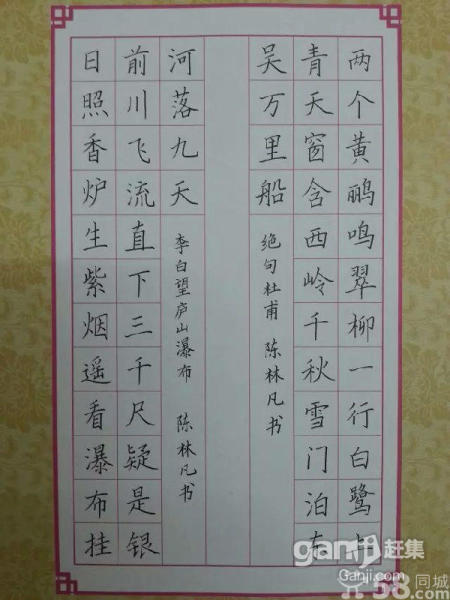 口碑好的福州思書閣書法培訓(xùn)中心推薦：思書閣書法培訓(xùn)中心公司