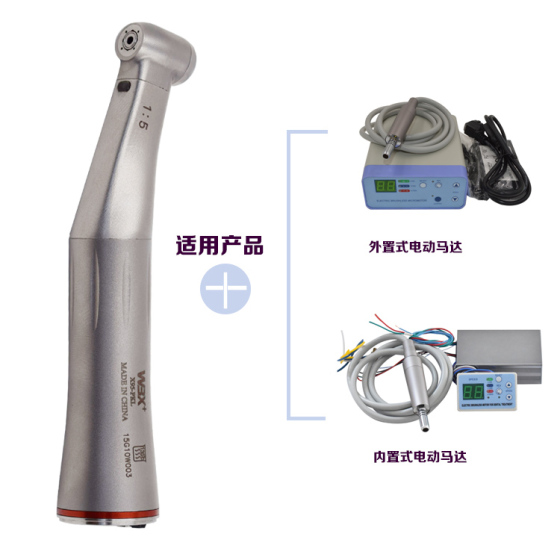 NSK 派那-瑪珂斯PLUS高速手機
